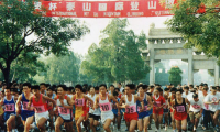 2016泰山登山节什么时候举办?具体位置在哪里?泰山国际登山节攻略