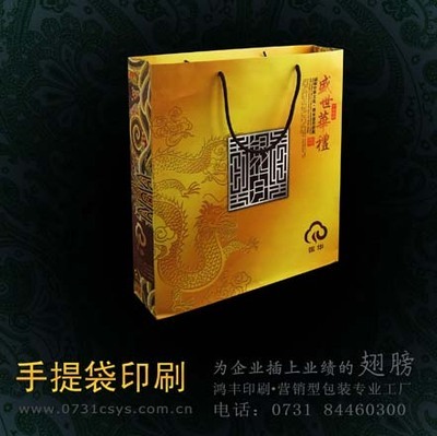 热烈庆祝长沙银华大酒店与长沙鸿丰印刷达成合作伙伴|长沙包装厂|长沙包装公司|长沙包装印刷厂|包装盒彩印第一品牌-鸿丰印刷