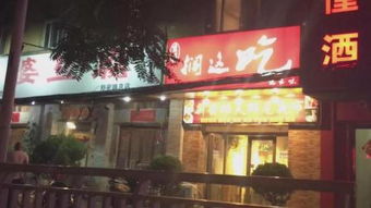 周星驰 –