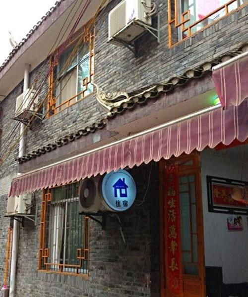 凤凰韩舍客栈
