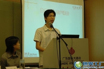 大话西游2开发团队集体离职风波再起，内部离职邮件曝光引关注