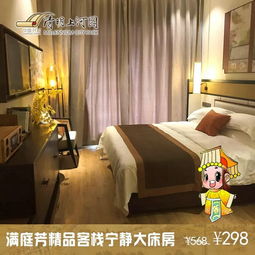 芳香万里，庭雅别致 清明上河园满庭芳精品客栈，许您满意而归