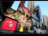 阳光大酒店LED屏播放效果与实践指南